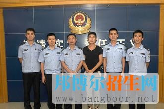 中国刑事警察学院