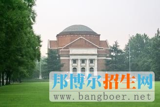 　　清华大学1