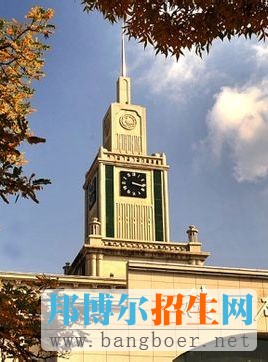 兰州大学