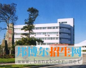 辽宁医学院