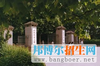 安徽农业大学1