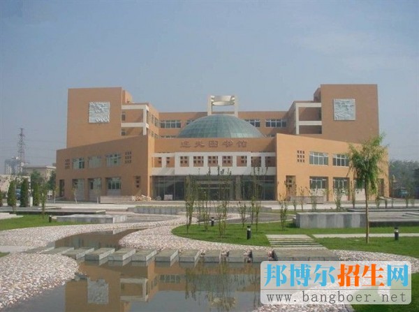 北京工业大学