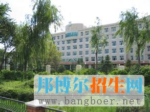 黑龙江东方学院