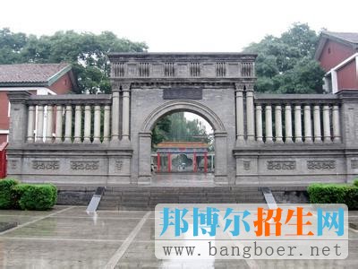 山西大学