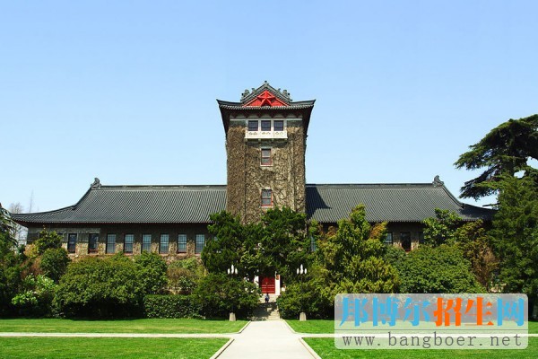 南京大学