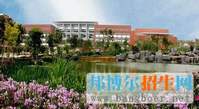 云南经济管理职业学院2