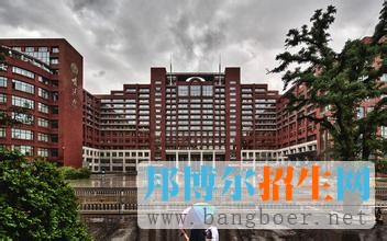 中国人民大学