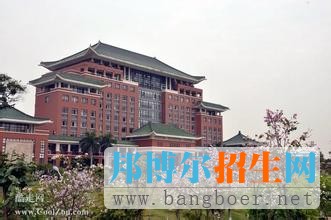 华南农业大学