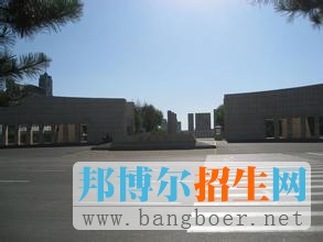 吉林大学