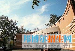 南开大学1