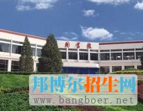 山西旅游职业学院2