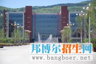 河北民族师范学院1