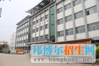 山西省沁县中等职业学校6