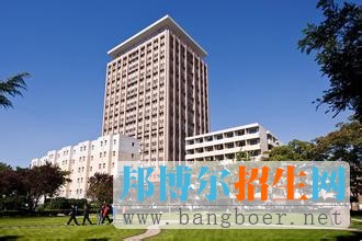 石家庄经济学院