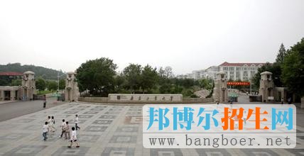 南京工业大学