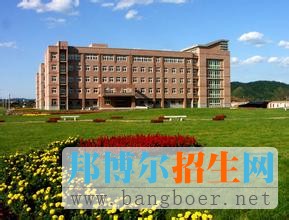 辽宁石油化工大学7