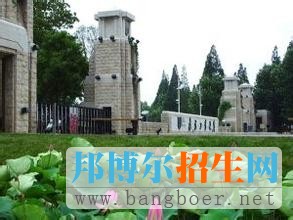 南京工业大学3