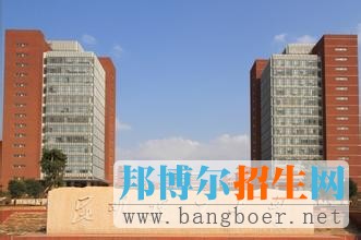 昆明理工大学