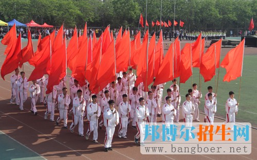 齐鲁工业大学