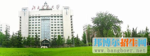 北京交通大学6