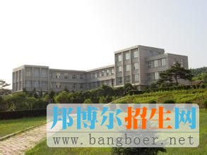 延边大学