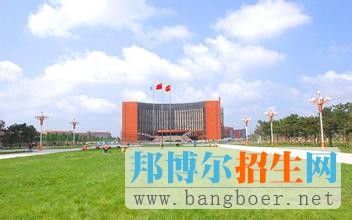 沈阳工业大学1