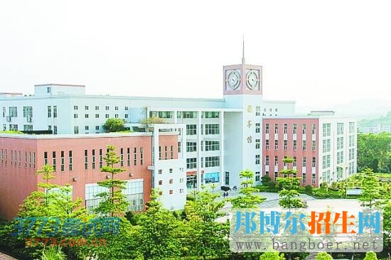 广州商学院