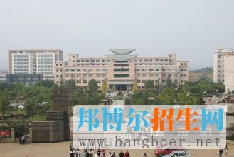 怀化学院1