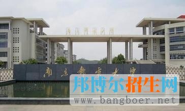 南京邮电大学1