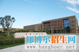 天津工业大学 5