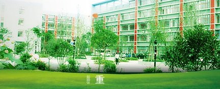 四川师范大学