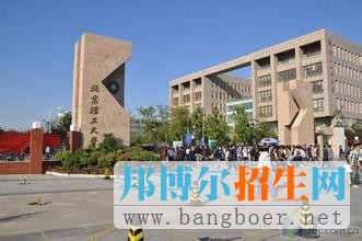 北京理工大学6