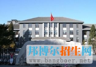 北方工业大学1