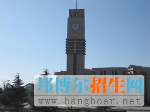 中国民航大学9