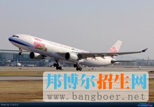 华航航空学校广州分校6