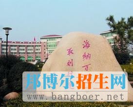 大连海洋大学8