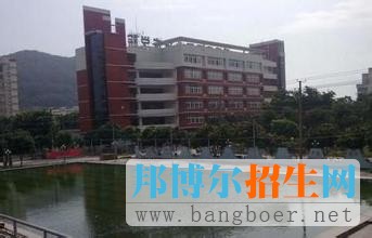 福建船政交通职业学院 3