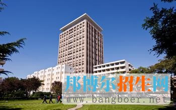 石家庄经济学院8