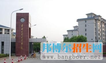 华北水利水电大学2