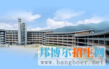 龙岩学院3