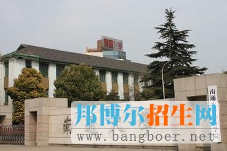 南通大学17