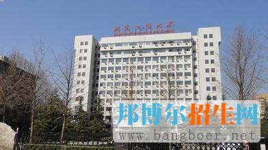 北京工商大学 8