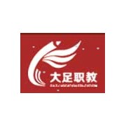 重庆大足职业教育中心2021年招生简章