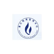 重庆教育管理学校2022年网站网址