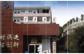 重庆企业管理学校2022年网站网址