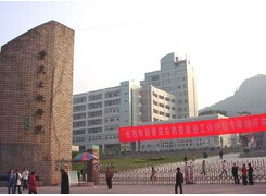 重庆万州电子信息工程学校2021年招生简章