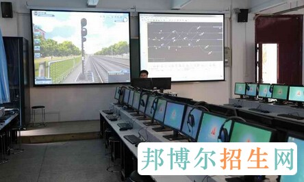 重庆铁路运营高级技工学校