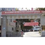 贵州邮电学校2021年招生录取分数线