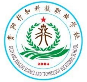 2017年贵阳行知科技职业学校中专部与高中部举行篮球友谊赛