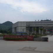 水城县职业技术学校2022年招生计划